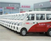 24小時內達到現(xiàn)場