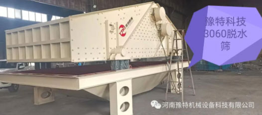 脫水篩脫水不徹底,不出料是什么原因？該如何處理?