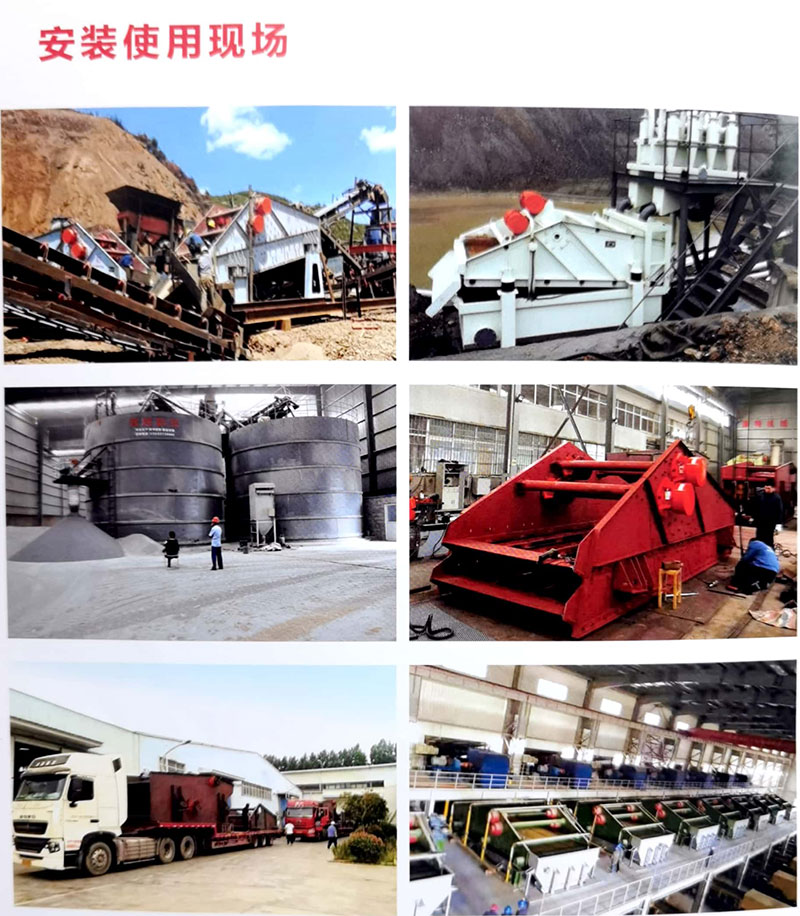 圓振篩電機運轉(zhuǎn)方向及振幅是多少？