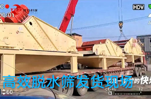 詳解圓振動篩介紹特點(diǎn)