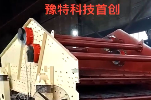圓振篩_礦山專(zhuān)用振動(dòng)篩,小型振動(dòng)篩,廠家種類(lèi)齊全!
